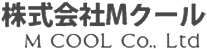 株式会社Mクール